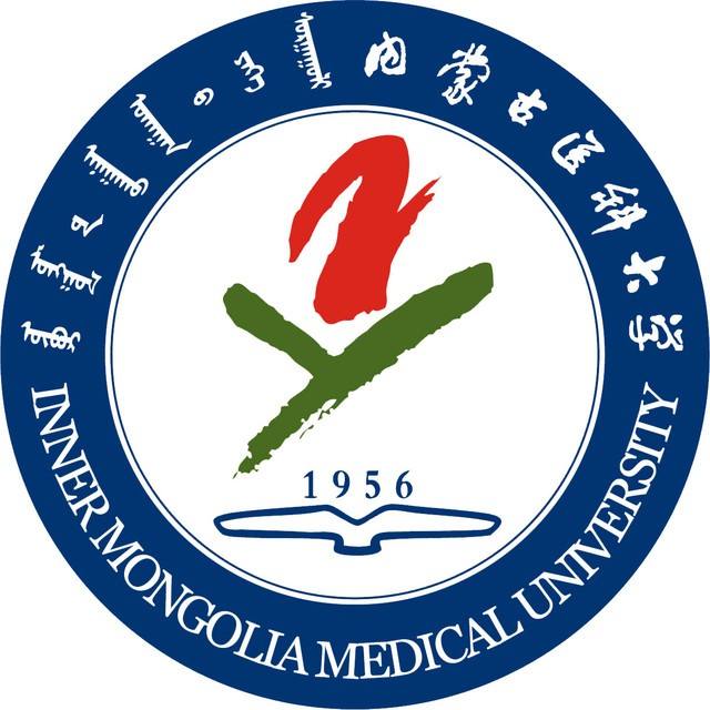 內蒙古醫科大學logo